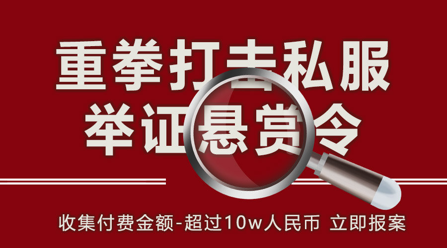 地下城与勇士梦幻西游补丁软件免费下载